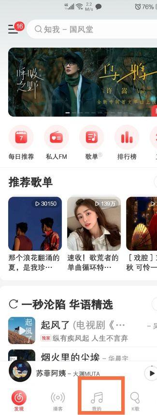 qq音乐可不可以单曲购买