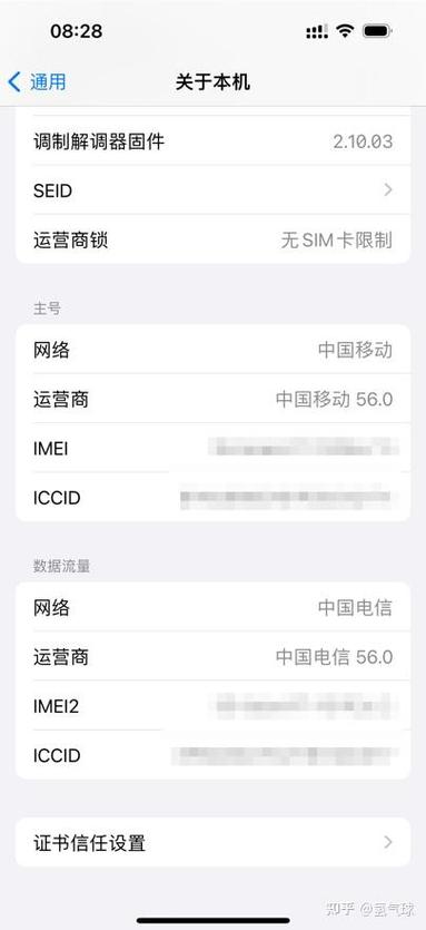 苹果x手机卡读不出来