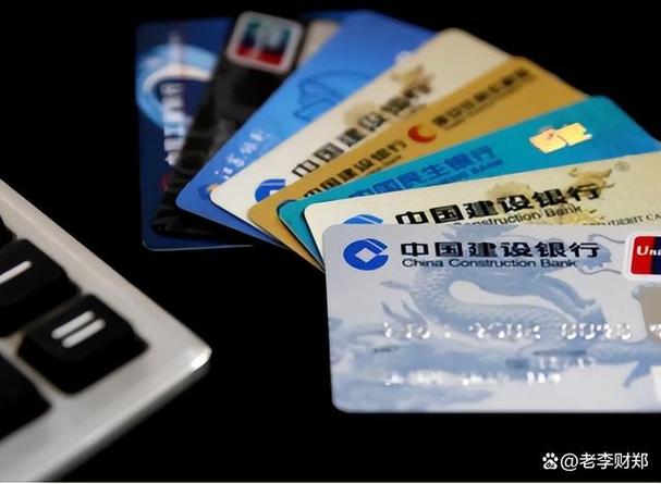 银行卡20年不用会注销吗截图1