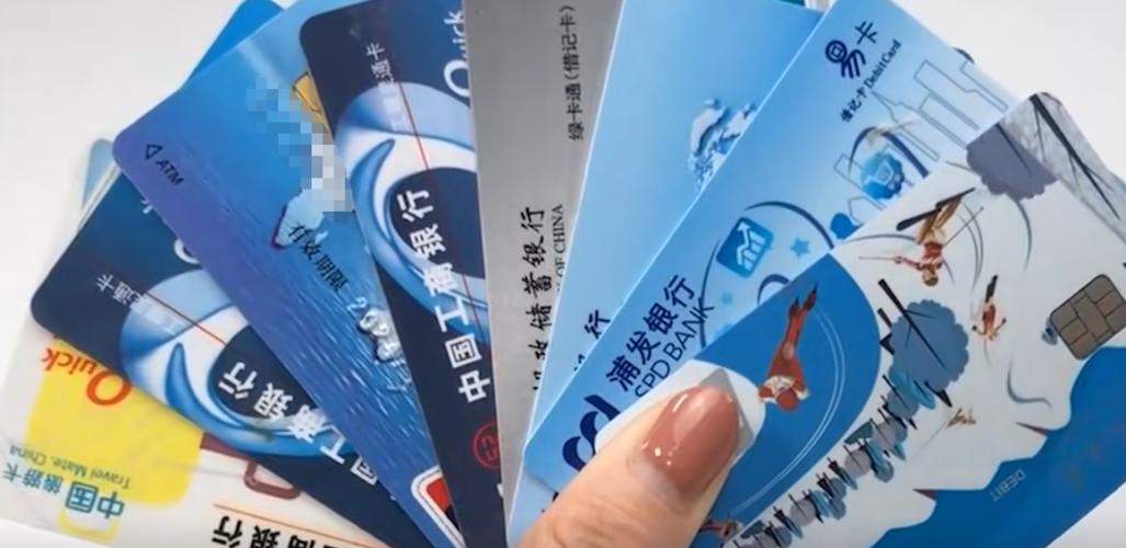 银行卡20年不用会注销吗截图3
