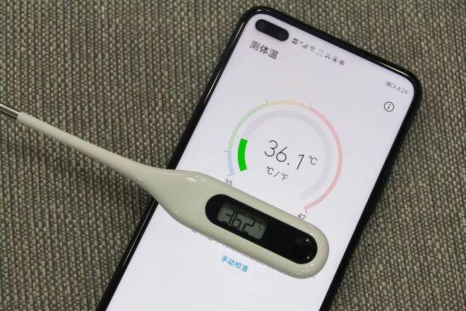 华为手机里有温度计吗