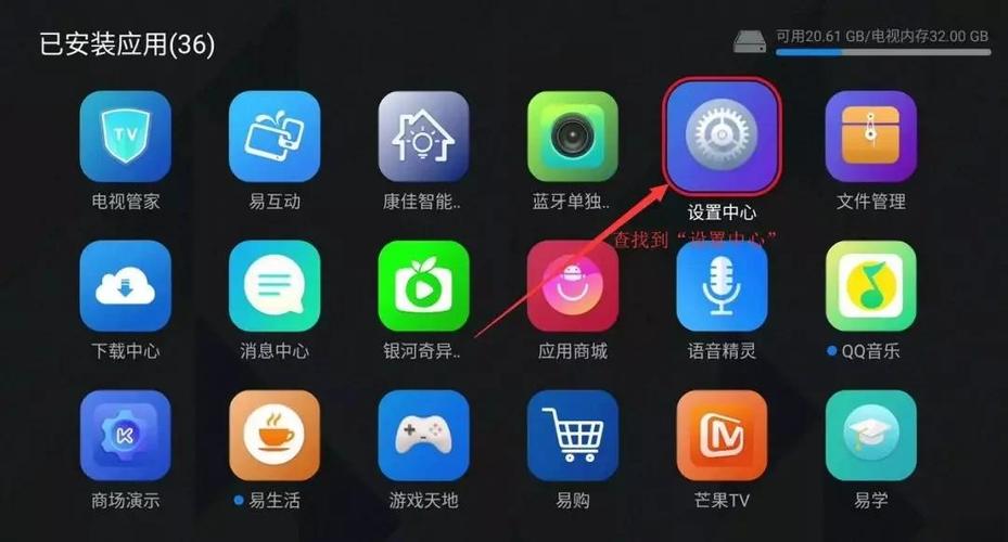 康佳电视调节全屏的方法