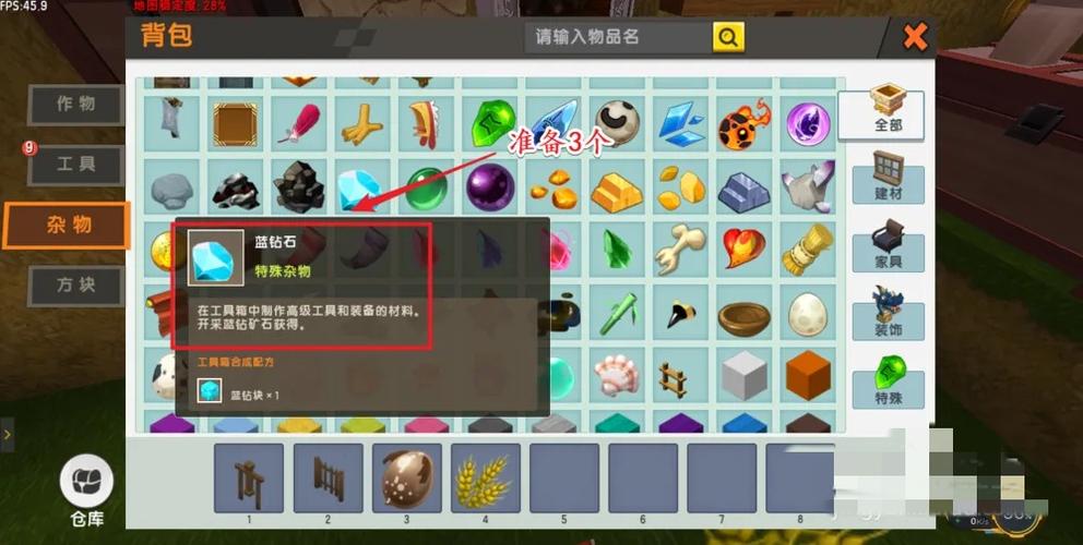迷你世界手机版工具箱为什么用不了