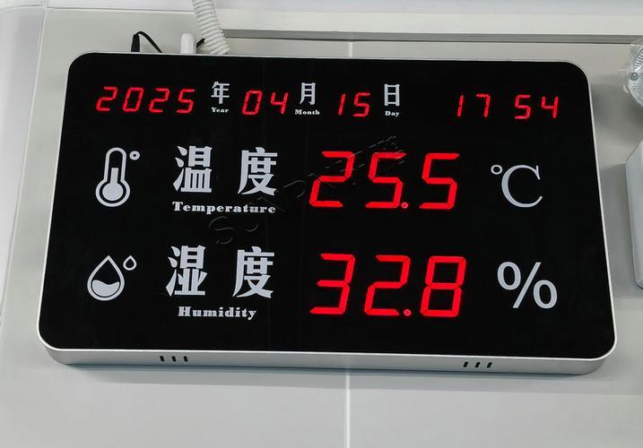 parkoo温湿度计使用说明