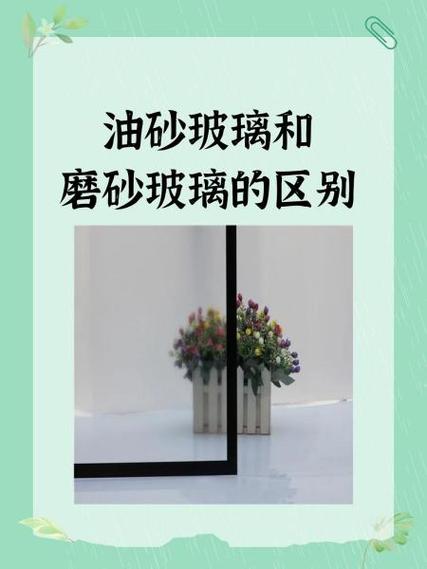 磨砂玻璃贵还是钢化贵