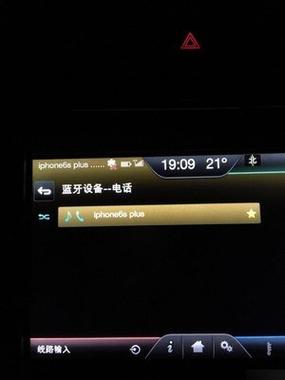 手机蓝牙连上汽车蓝牙没有声音