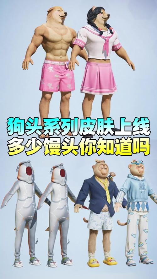 和平精英狗头标志怎么弄出来