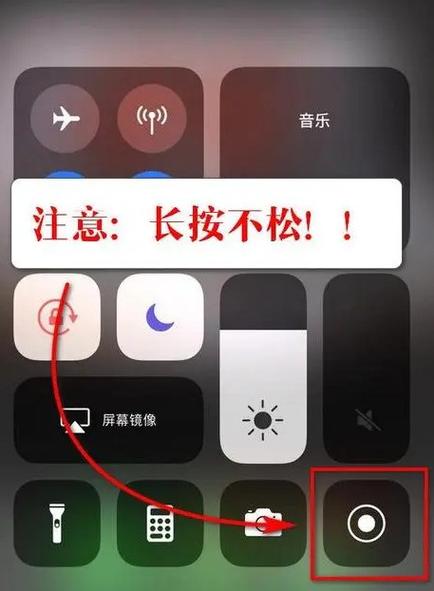 手机录像能关闭屏幕吗