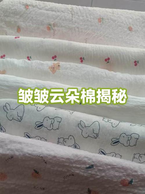 云朵棉对人体有害吗