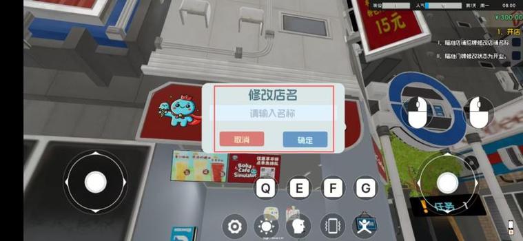 重生之我在冰堡甜城当店长下载