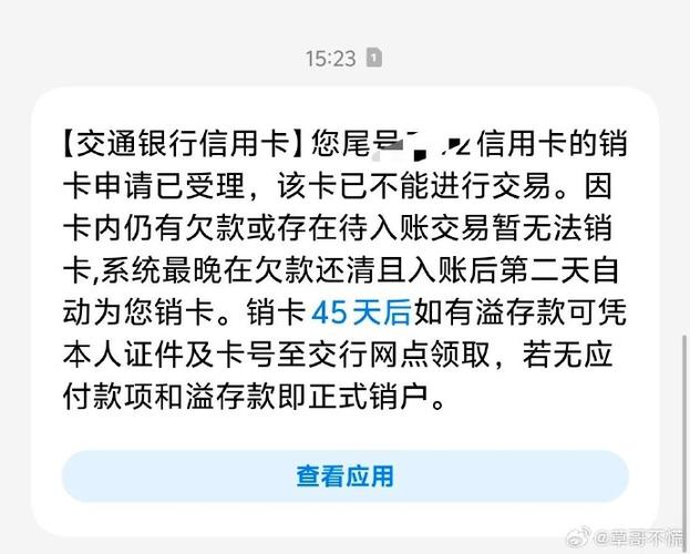 银行卡没有钱掉了没有事吧
