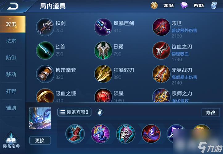 钟馗最强万爆秒人出装