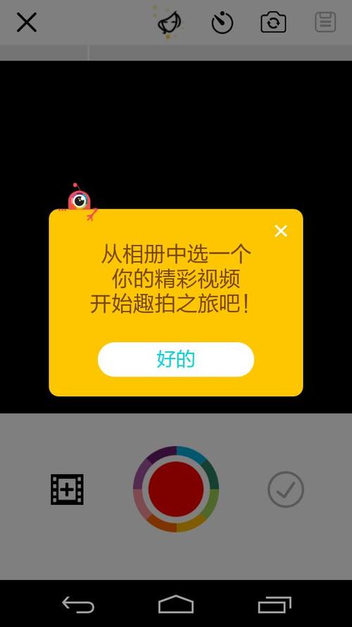 趣拍是什么软件 趣拍是什么软件
