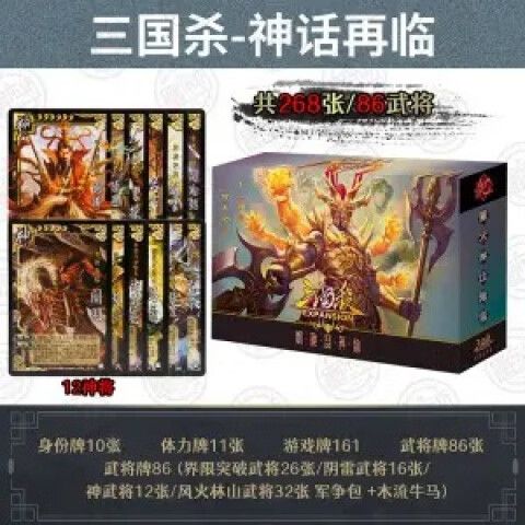 三国杀如何登录游卡账号截图3