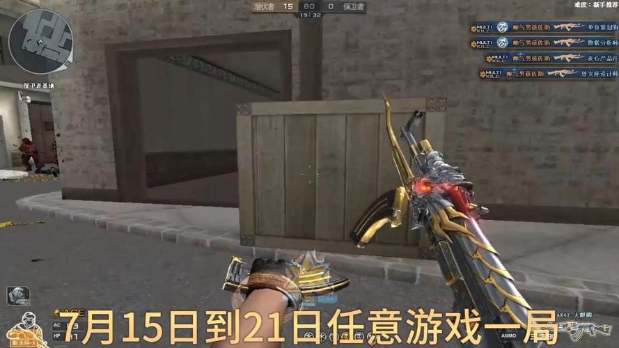 cf领永久火麒麟活动