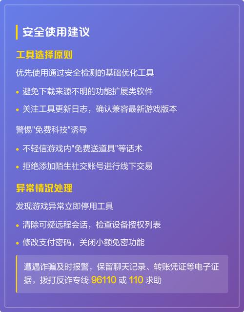 pubg轻量版GM菜单