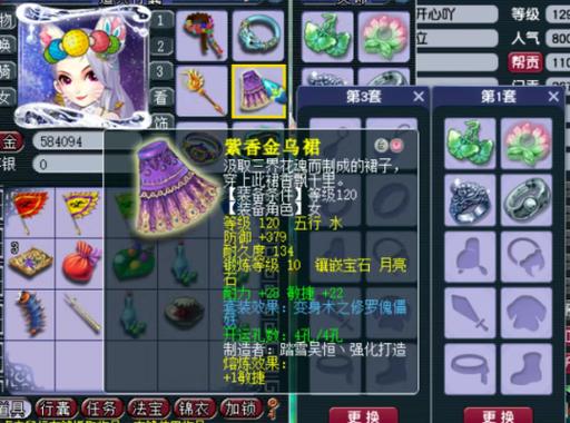 梦幻西游手游女儿村值得玩吗