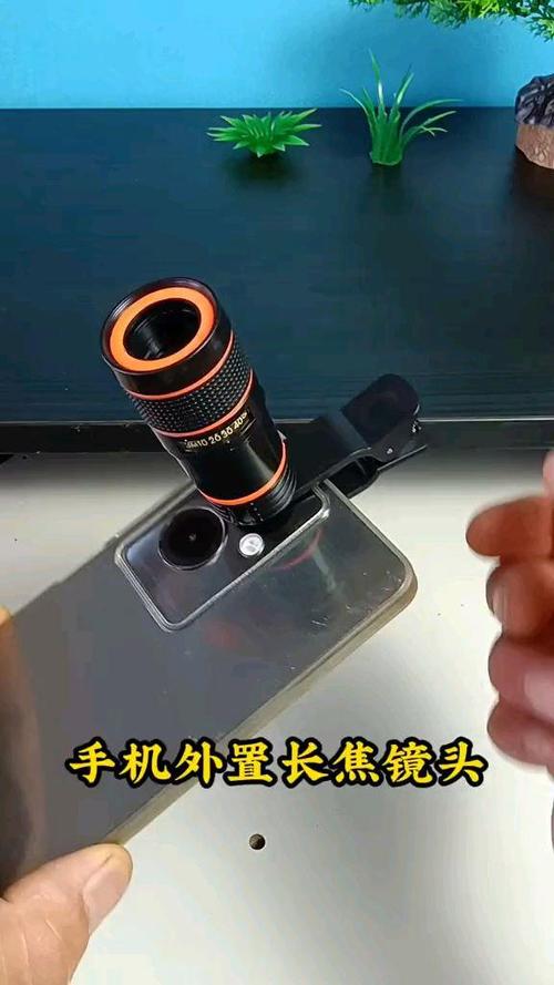 手机可以配外置摄像头吗