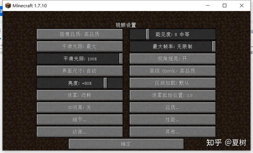 我的世界pcl启动器怎么加mod截图3