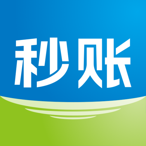 秒账电脑版下载步骤