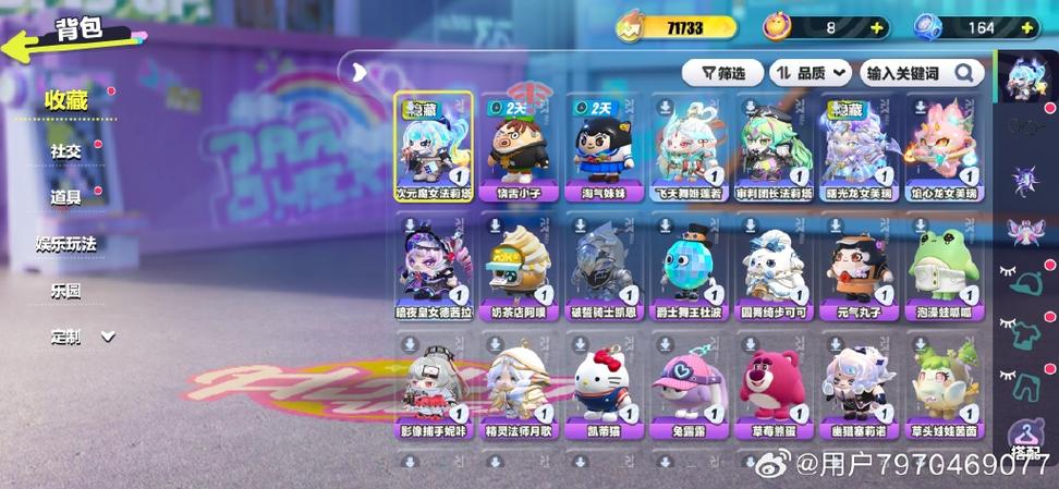 蛋仔派对华为渠道服下载入口