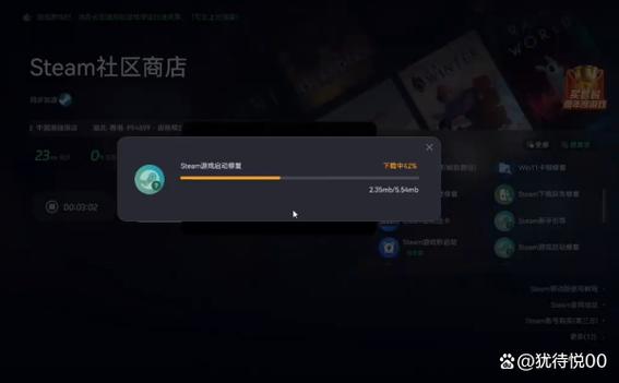 steam无法连接到内容服务器
