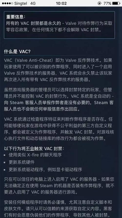 dota2关闭礼物赠送