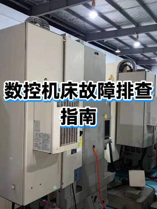knd数控主轴参数如何设置