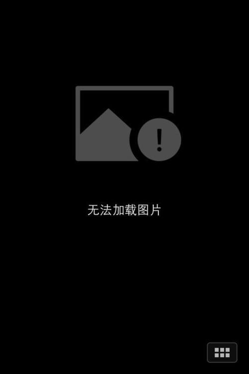 jm图片加载失败