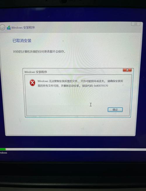 安装macdrive后无法进入系统