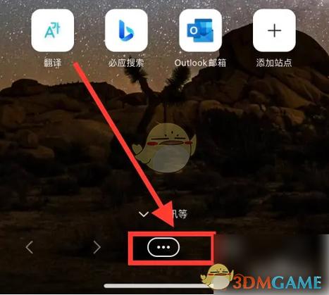 win10禁止弹出广告设置