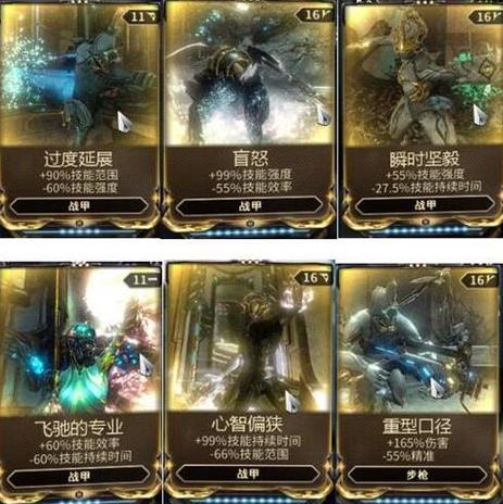 星际战甲银元素卡