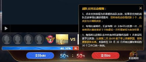战队赛打完忘记领奖励怎么办