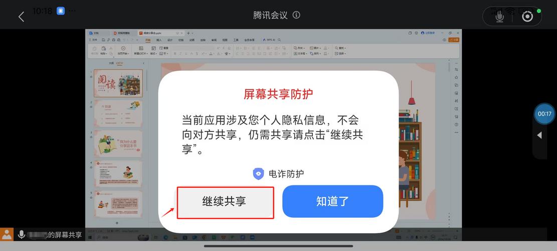 视频聊天模糊解决办法