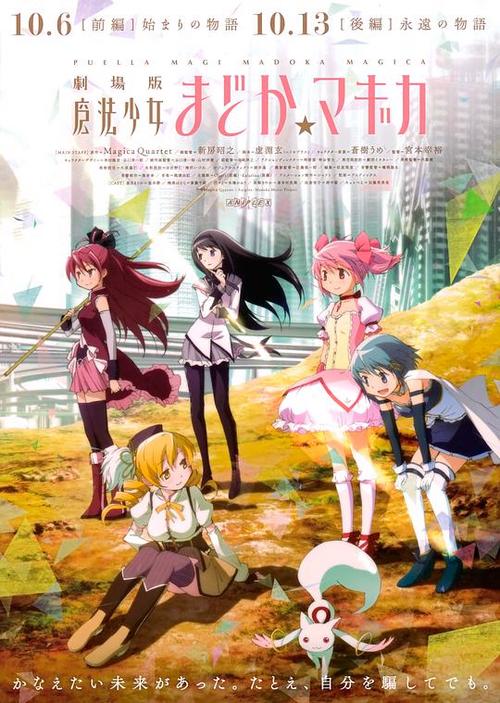 魔法少女小圆tps有几个版本