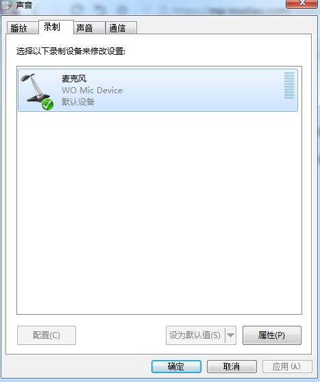 wo mic5.0