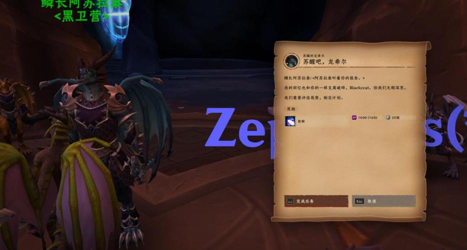 wow 插件