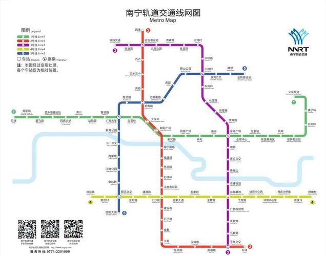 南宁市地铁图高清版大图
