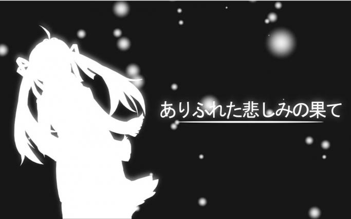 灰色三部曲游戏cg