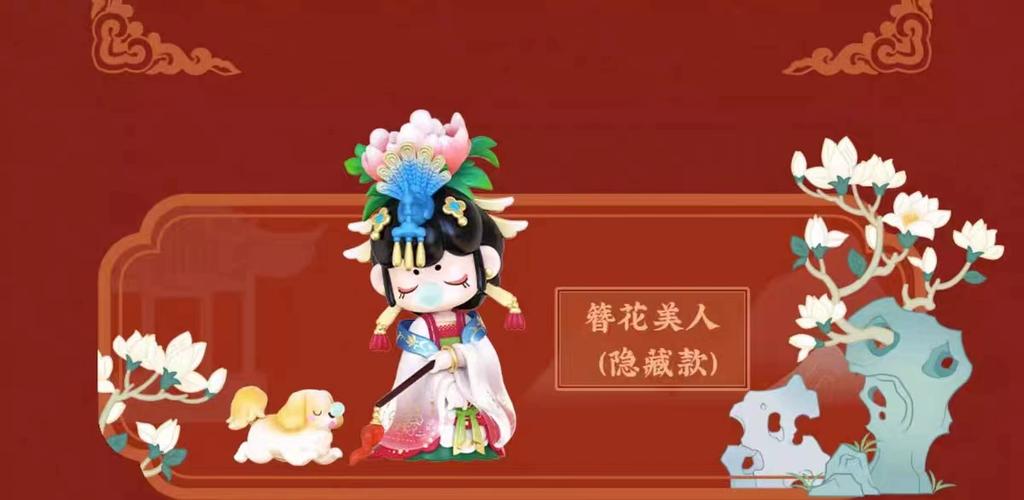 正版盲盒