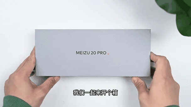魅族20pro关闭动态锁屏教程