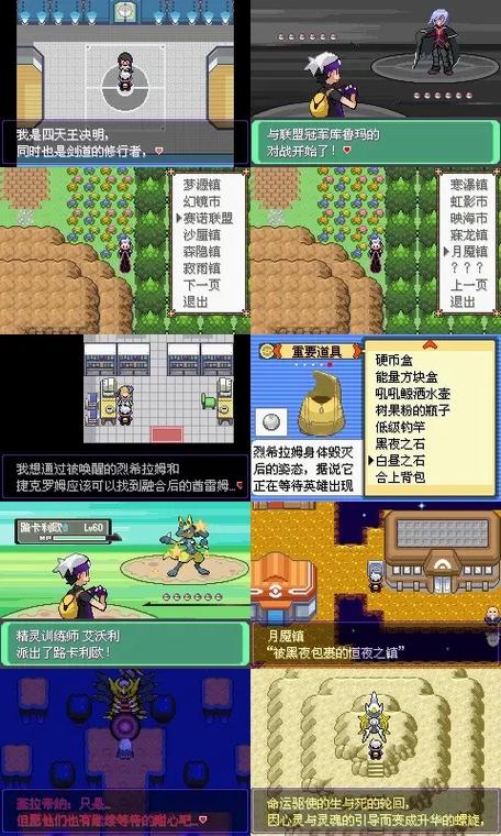 口袋妖怪漆黑的魅影宠物代码