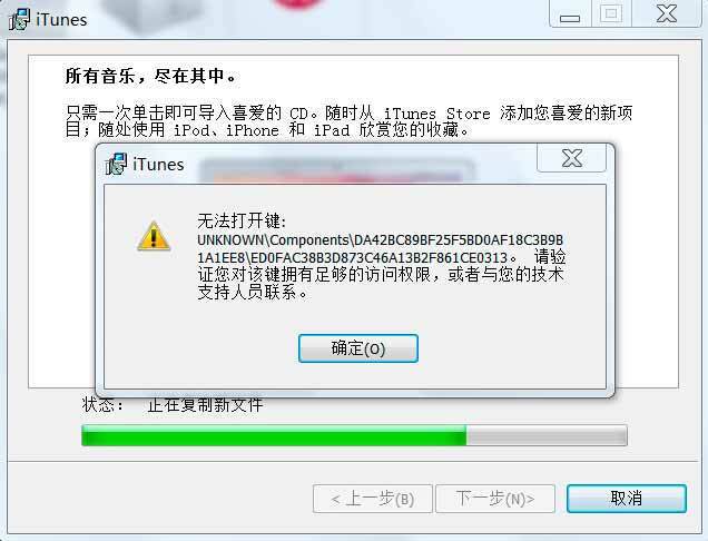 win7自带小游戏消失的解决方法截图3