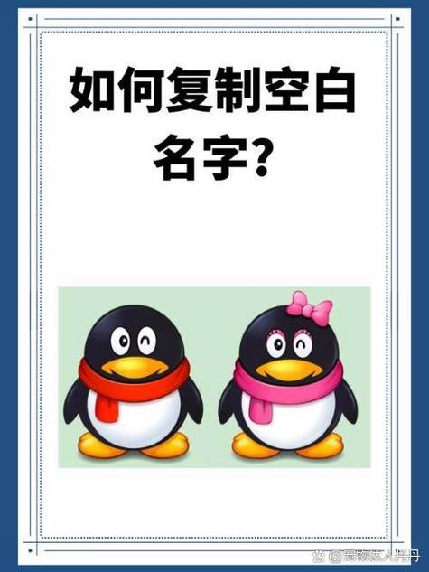 名字带一横复制