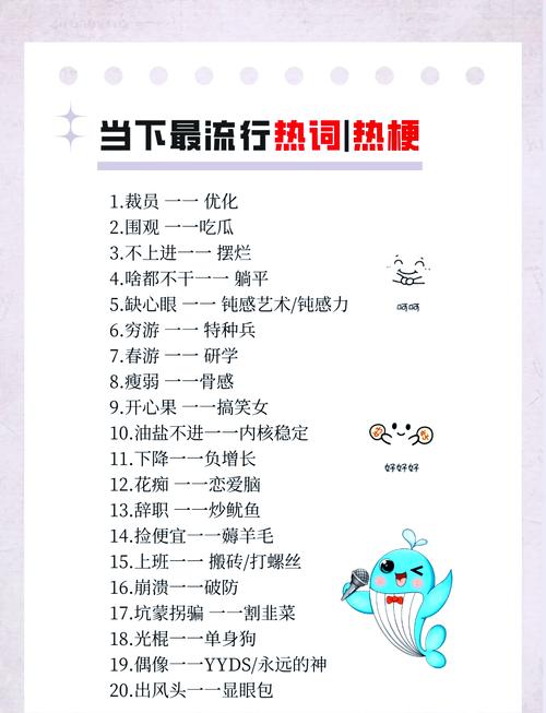 网络用语mgg是什么意思