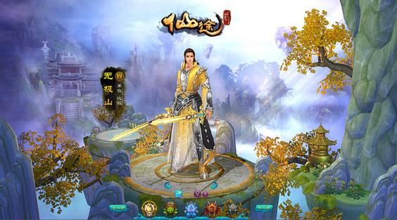 无极仙途 时光秘境