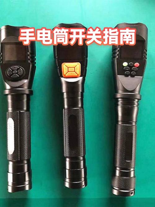 老人机手电筒开关在哪