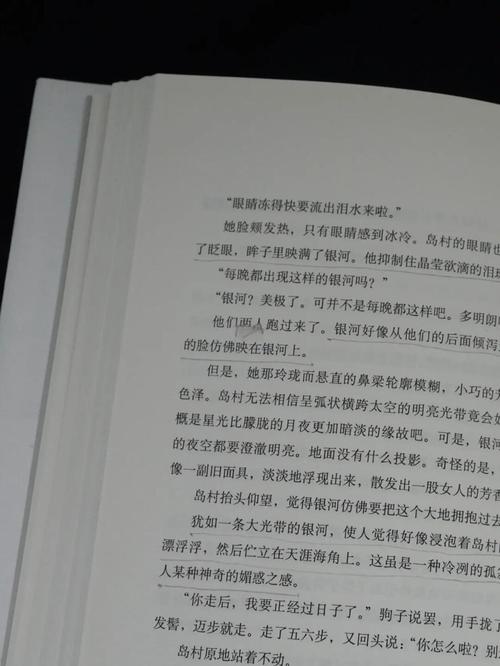 霸气书库阅读部分最新截图2
