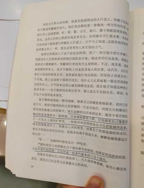 霸气书库阅读部分最新截图3