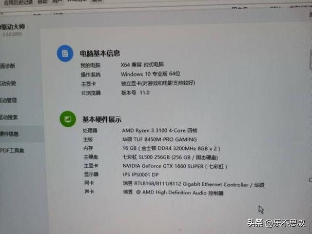 笔记本电脑显卡驱动装不上
